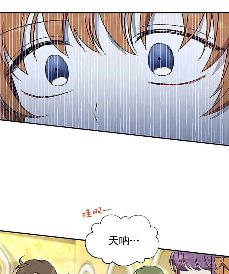 12.请求赐婚28