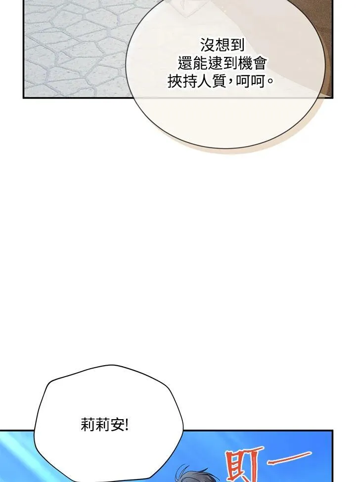 第147话41