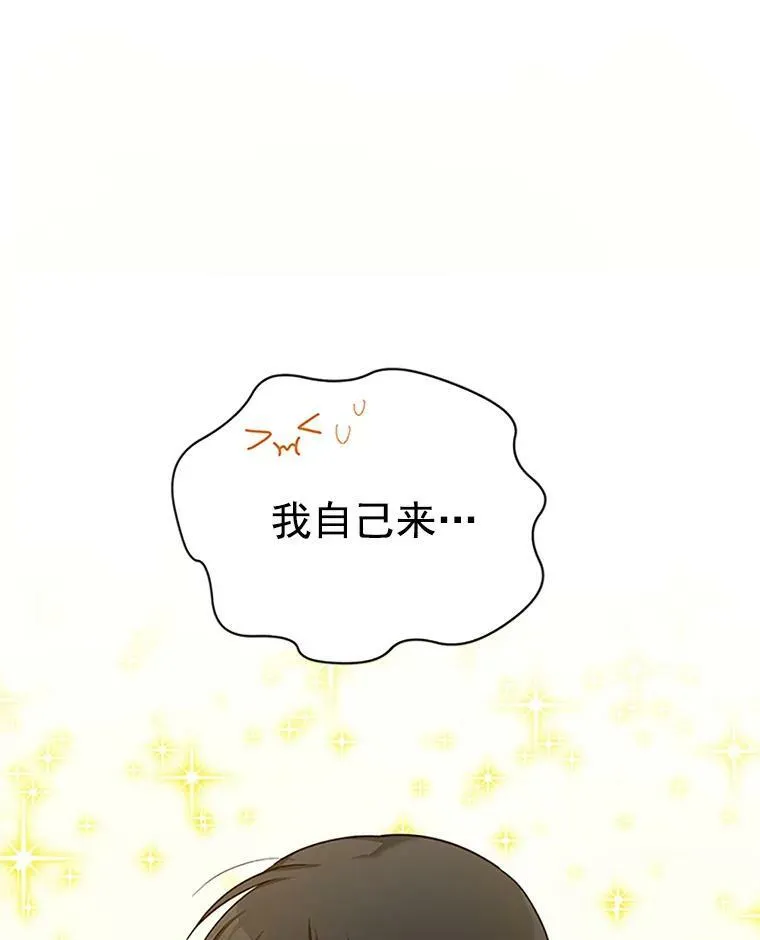 25.结婚初夜38