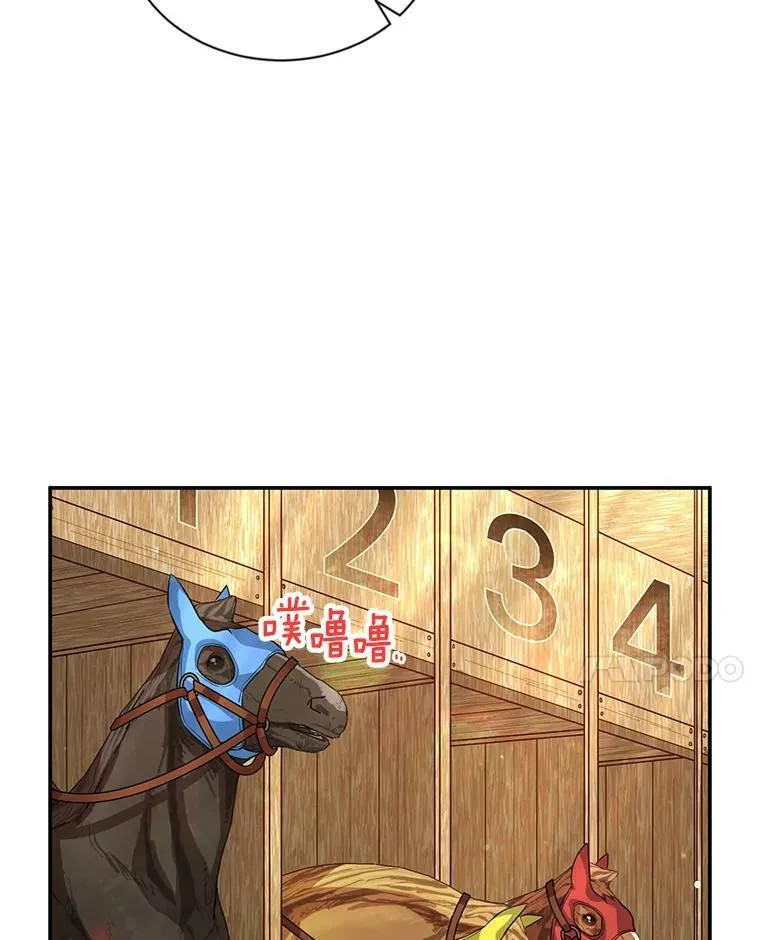 58.一起逛街95