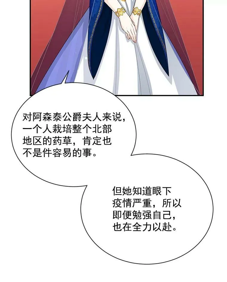 55.巾帼不让须眉5