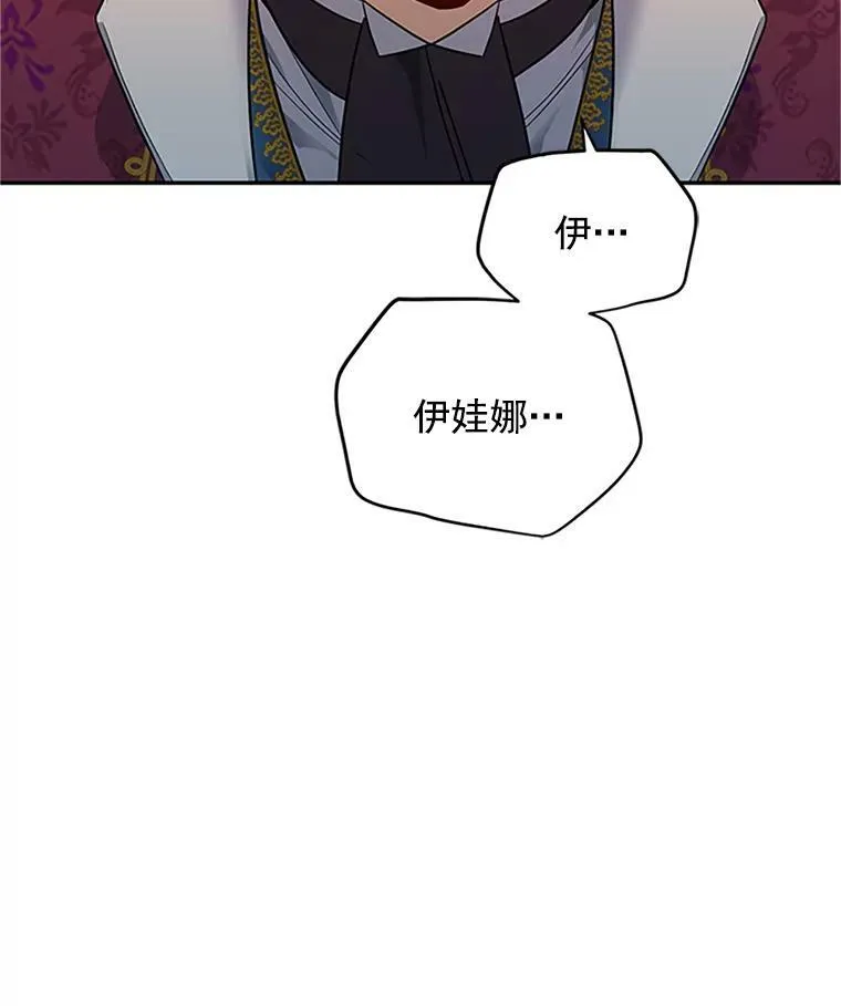 13.只需要陪在我身边4