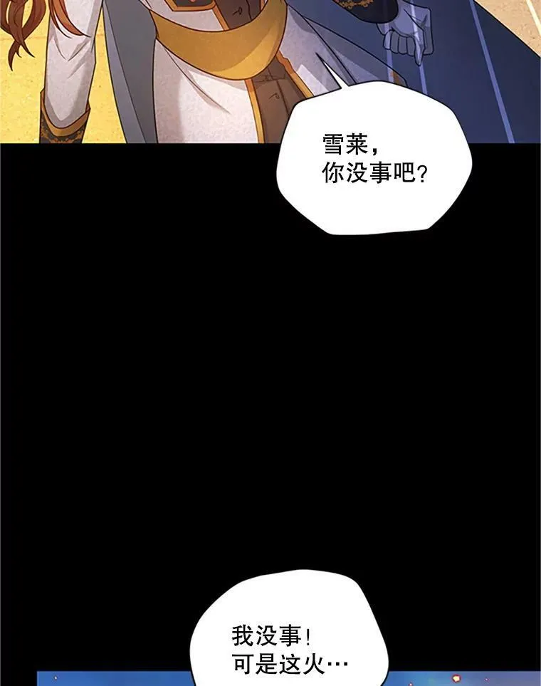 98.逃跑86