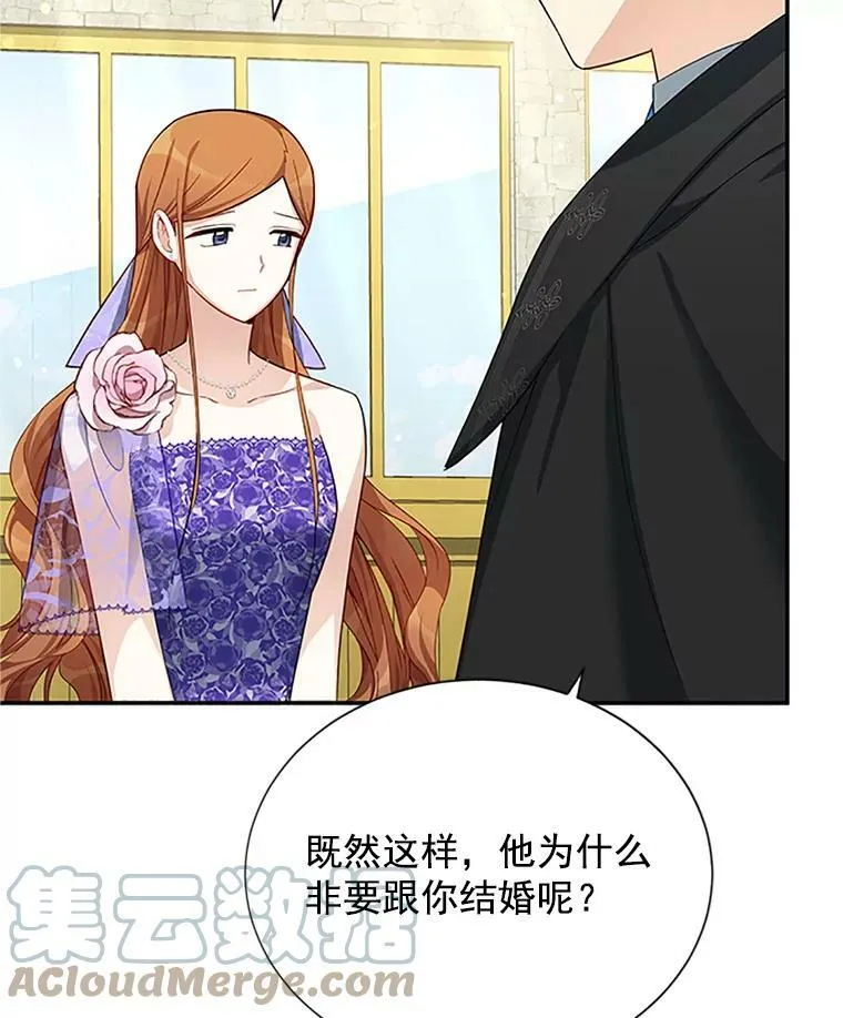 20.公主的选择44