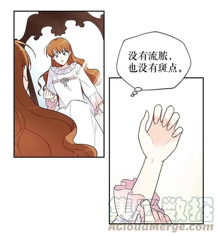 2.惨死重生66