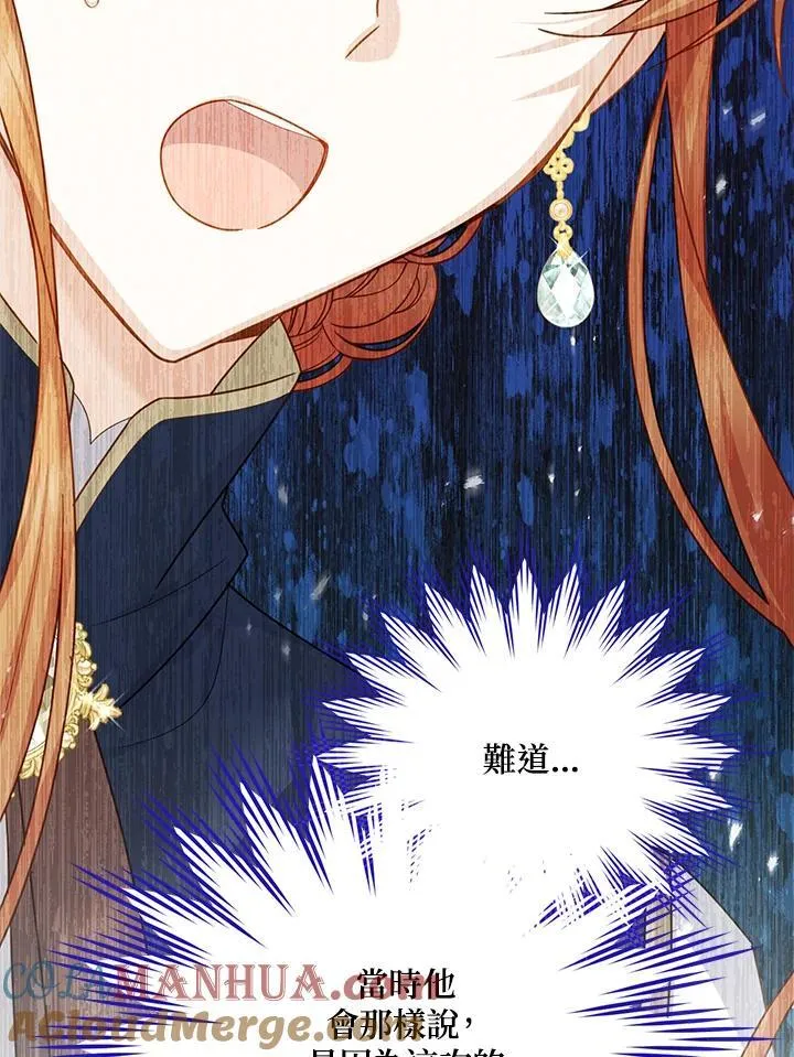 第136话76