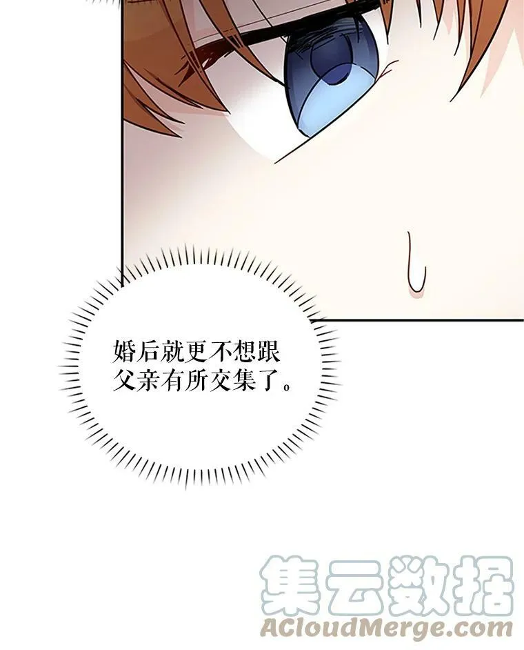 15.关于北方的秘密63