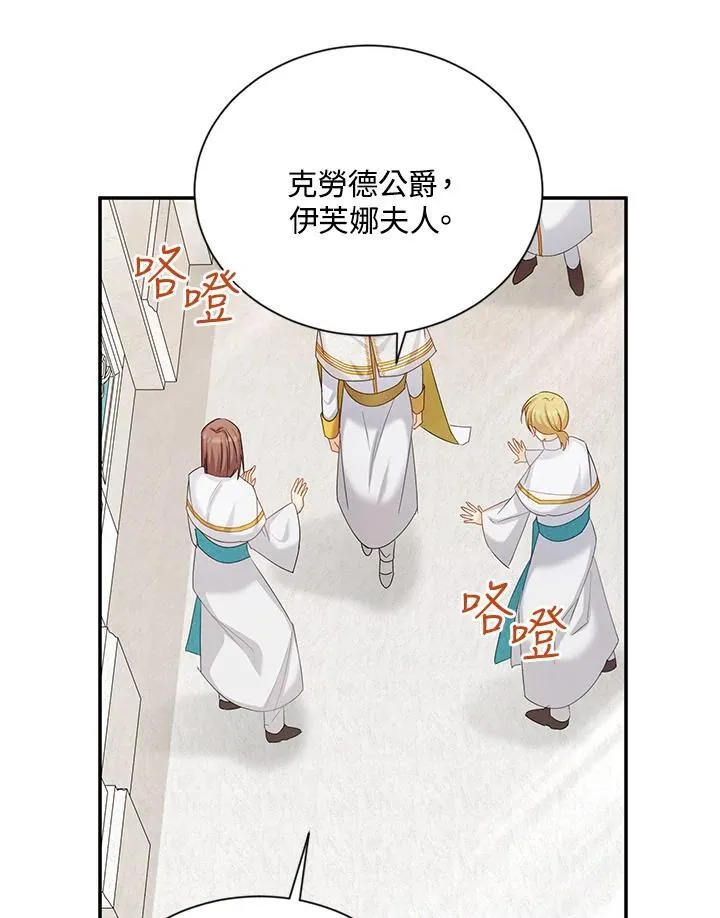 第127话86