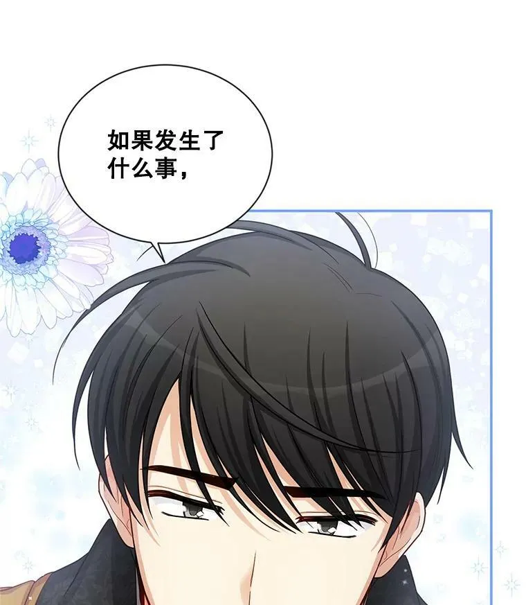 86.改过自新的机会65