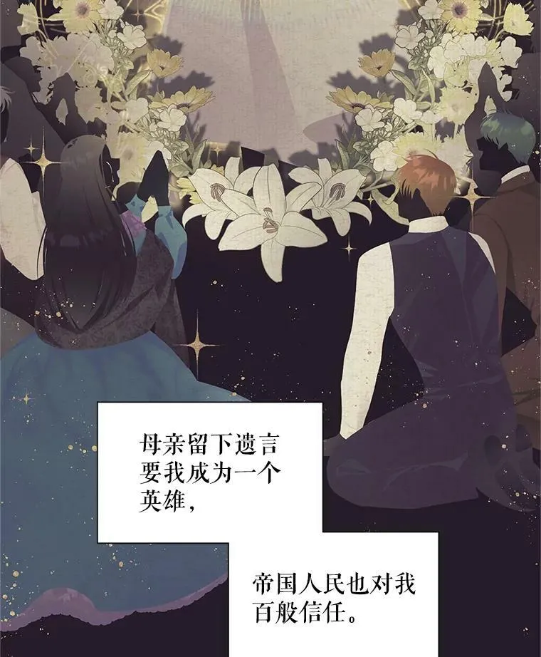 94.黑魔力65