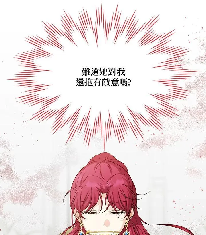 第142话29