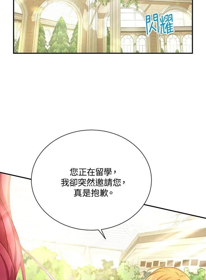 第142话1