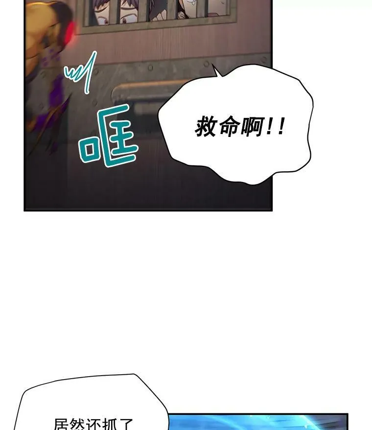 36.捣毁拍卖场74