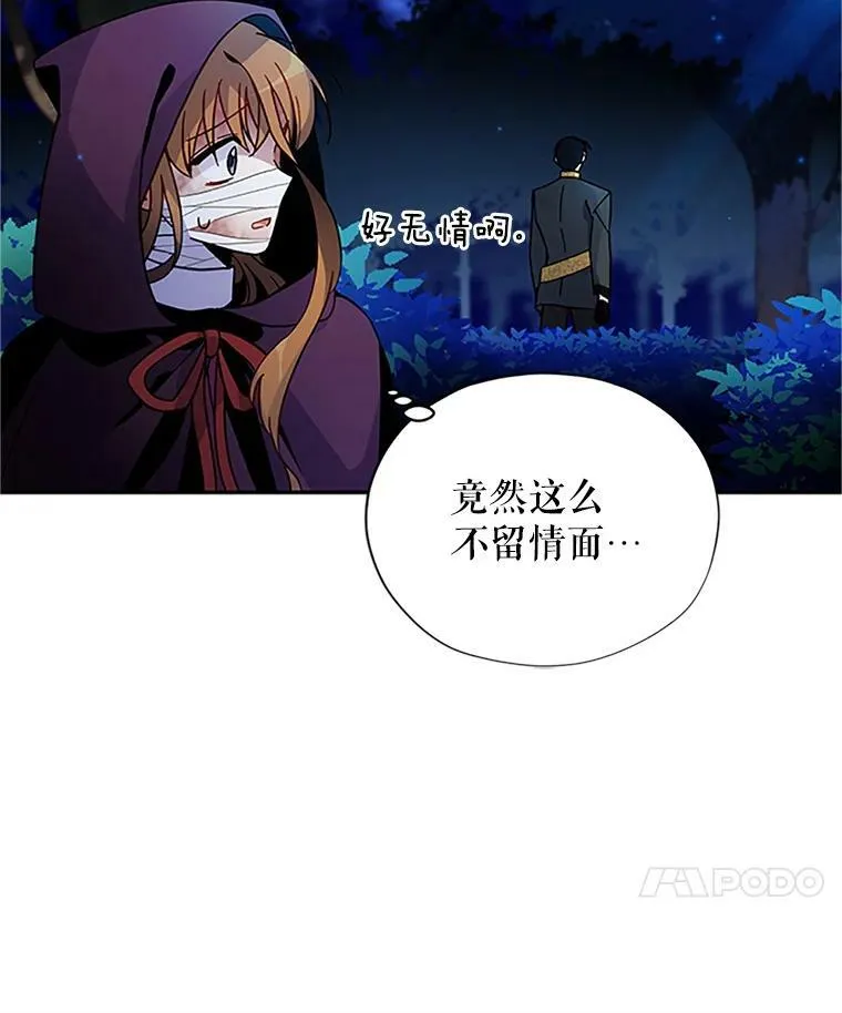 7.半个公爵28
