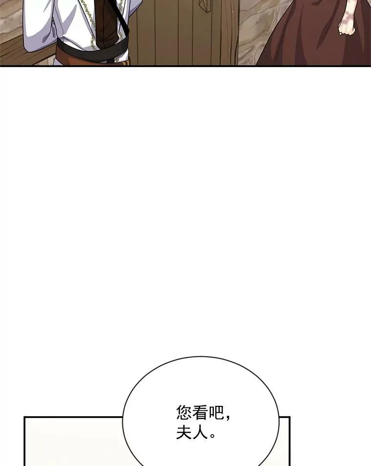 49.亲赴隔离区40