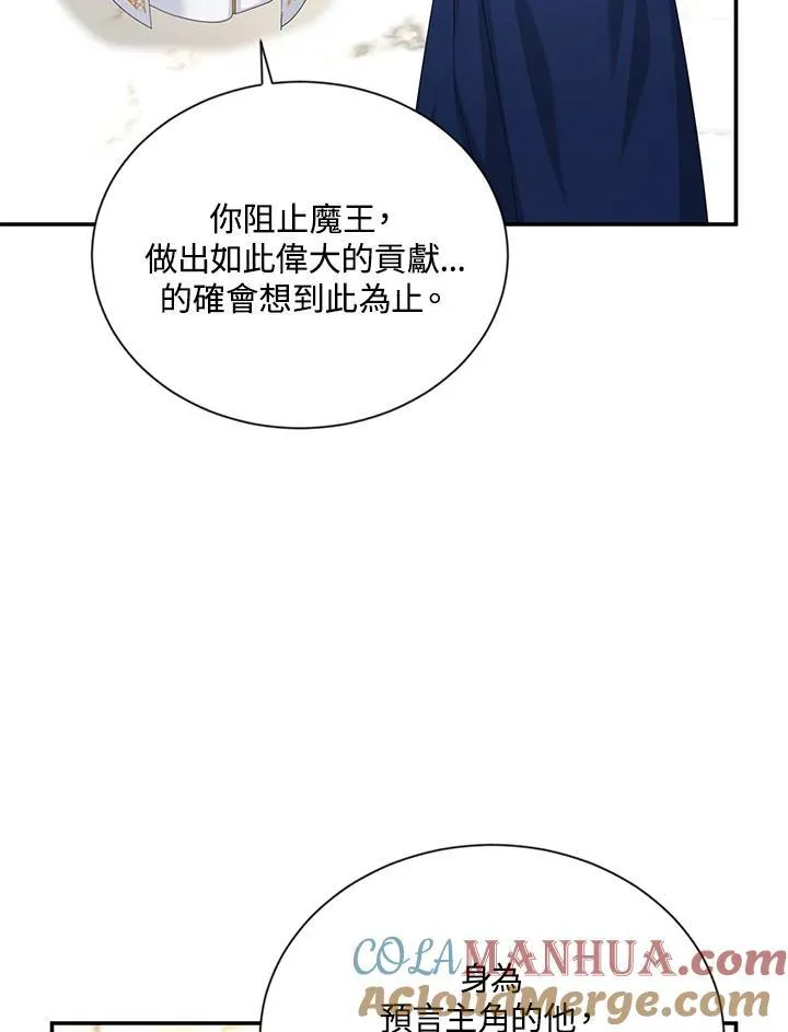第137话56