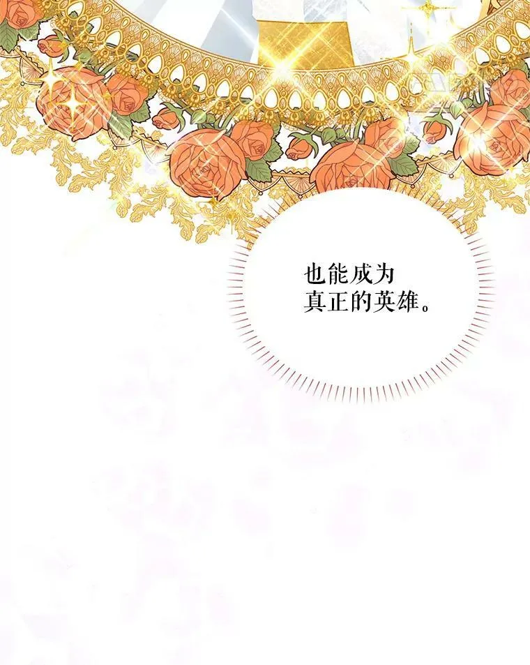 94.黑魔力78