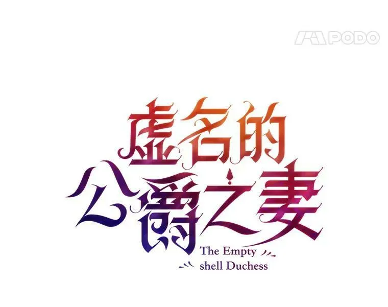 105.伊娃娜的堂哥38