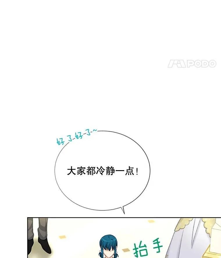 67.舞会的主人公34