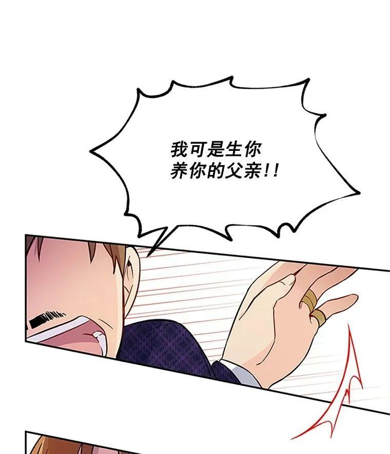 4.女人的价值68
