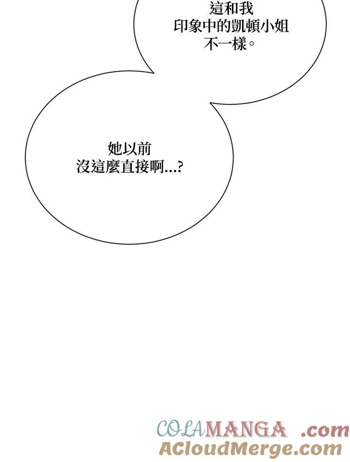 第142话28