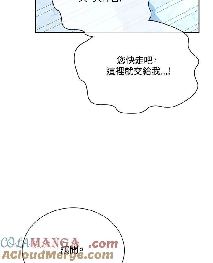 第148话12