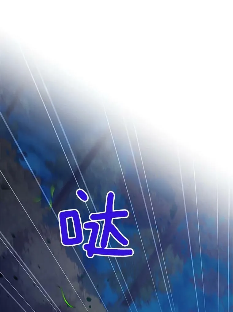 78.夜袭魔兽村93