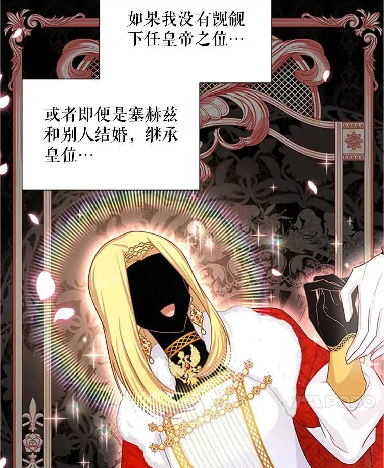 101.平民“加斯帕”79