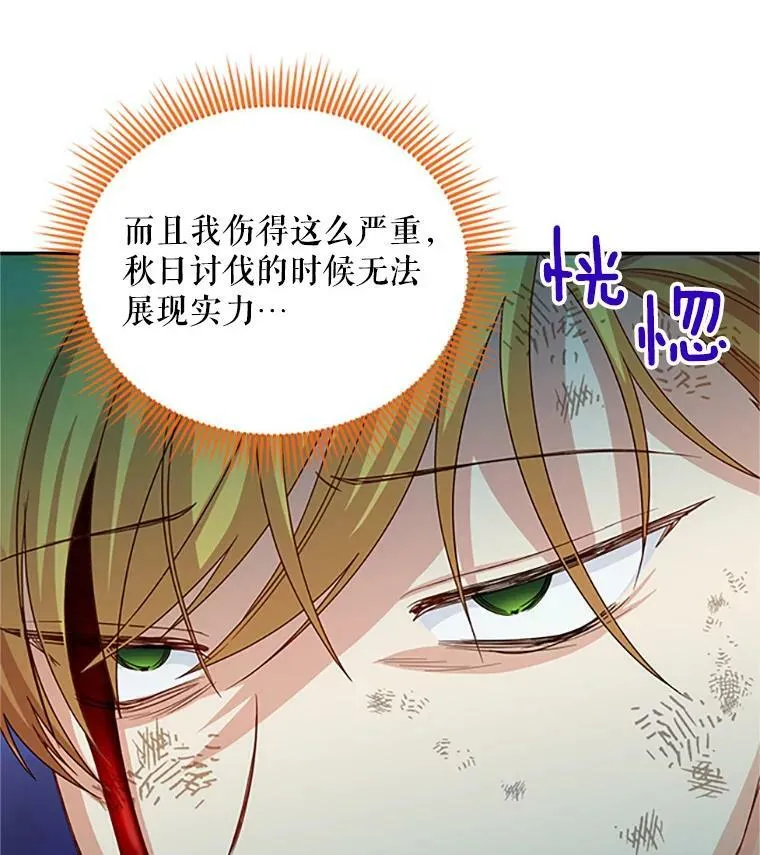 65.大打出手73
