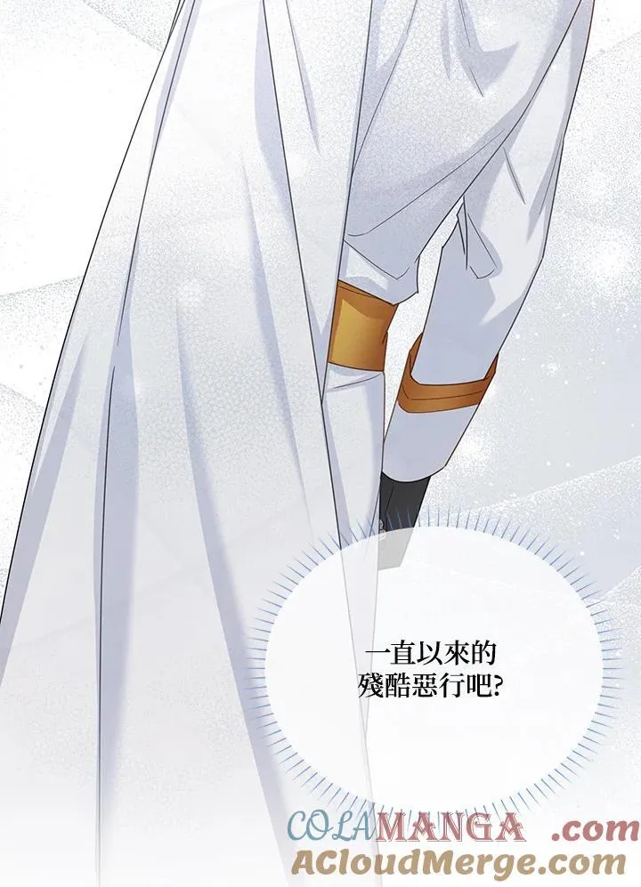 第141话92