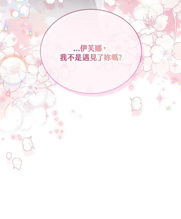 第133话75