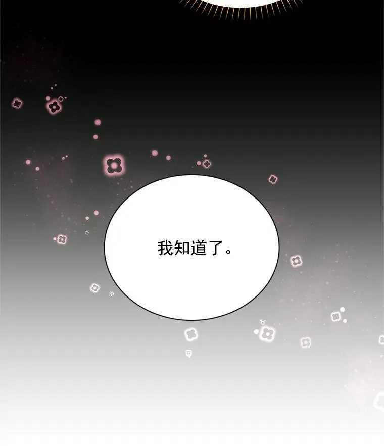 56.我不喜欢你生病44