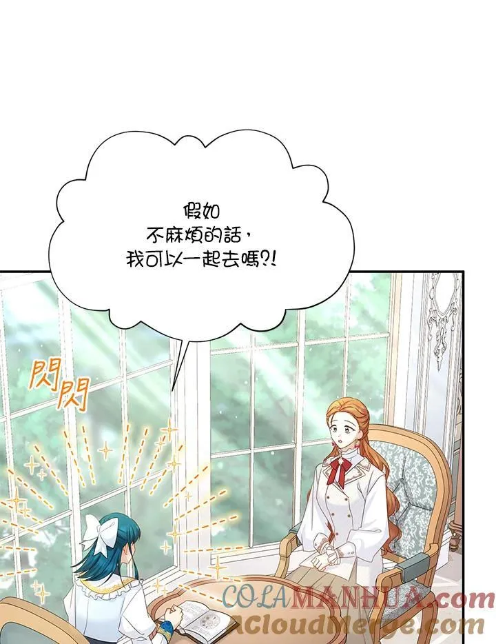 第127话24