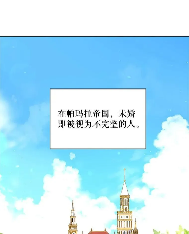 7.半个公爵2