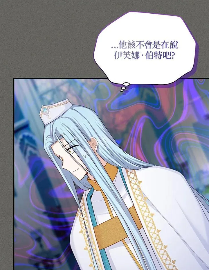 第130话43