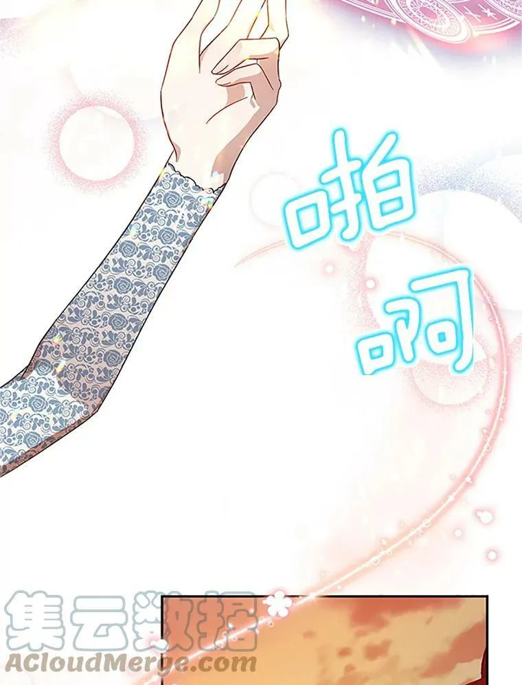 8.您能…和我结婚吗？69