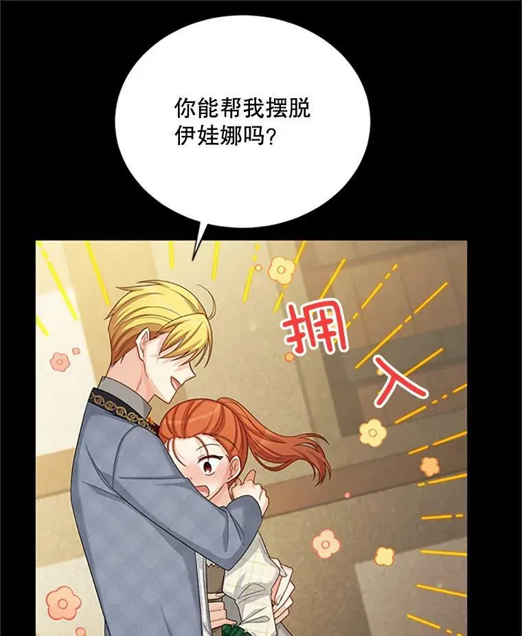 73.叛徒42
