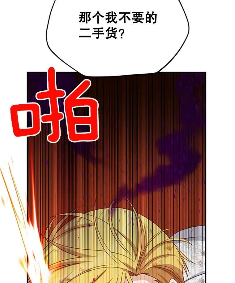 65.大打出手17