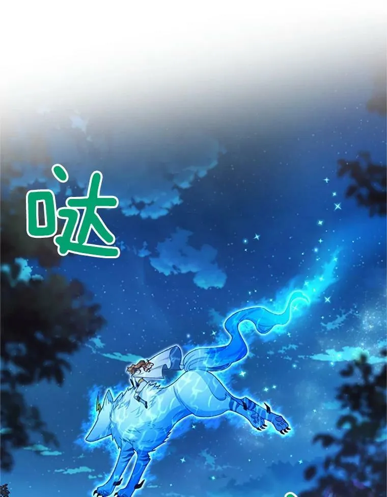 77.魔兽村9