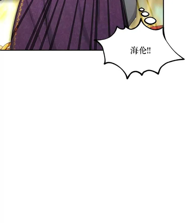 97.无路可退37