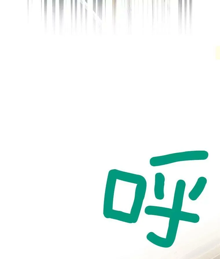 108.顶级召唤师79