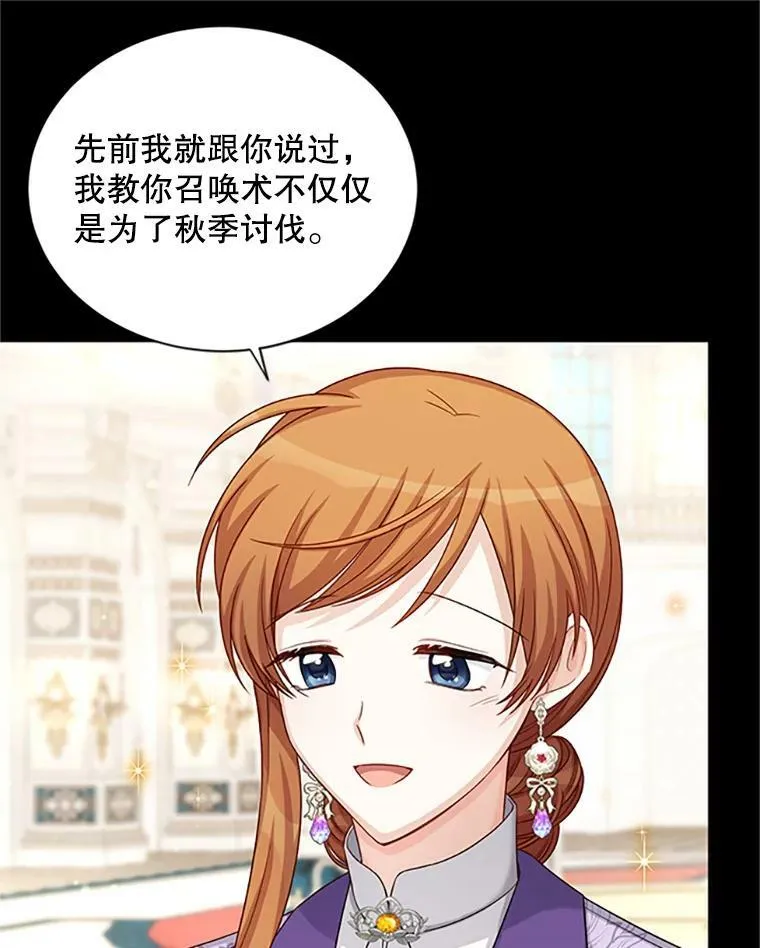 71.学习骑马65