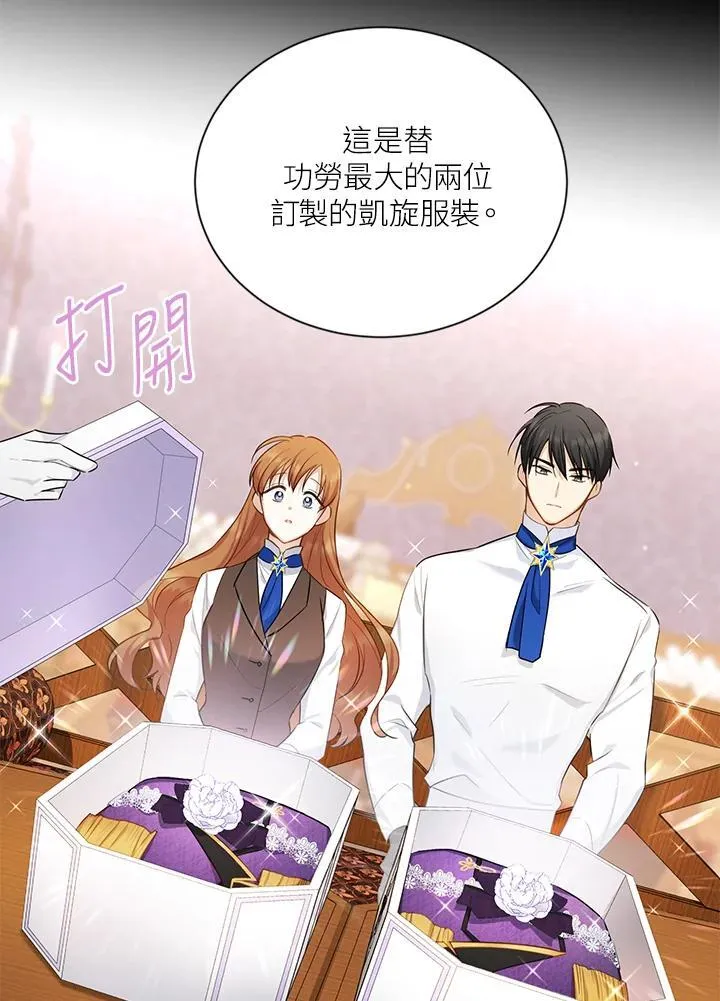 第115话35