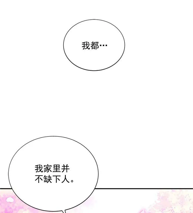 13.只需要陪在我身边80