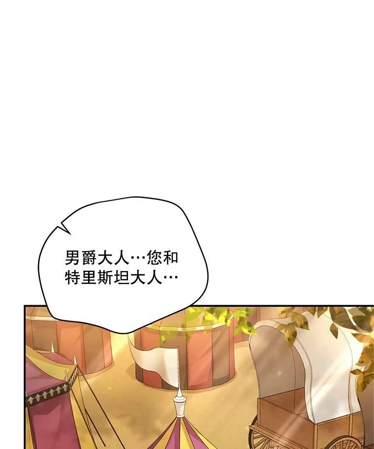 87.初次见面63