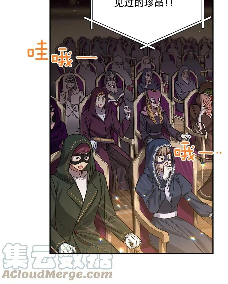 34.参与拍卖20