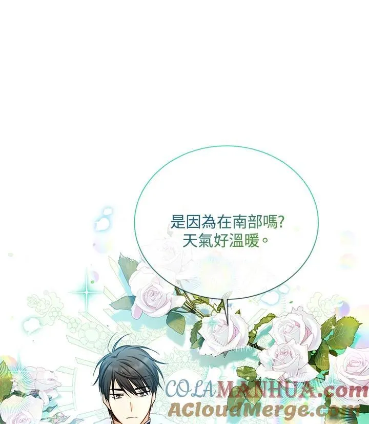 第127话48