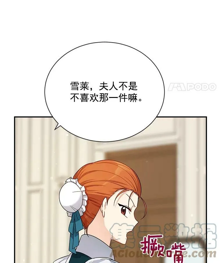 38.绮丽丹试剂80