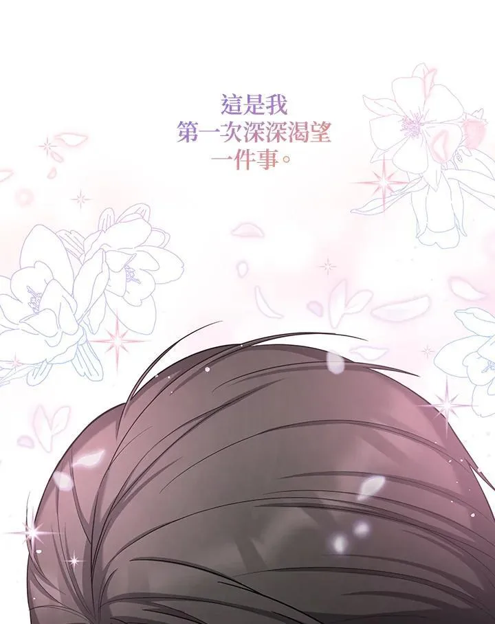 第119话97