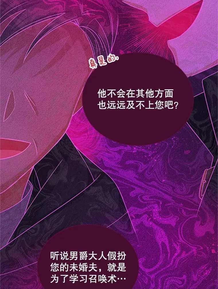 77.魔兽村79